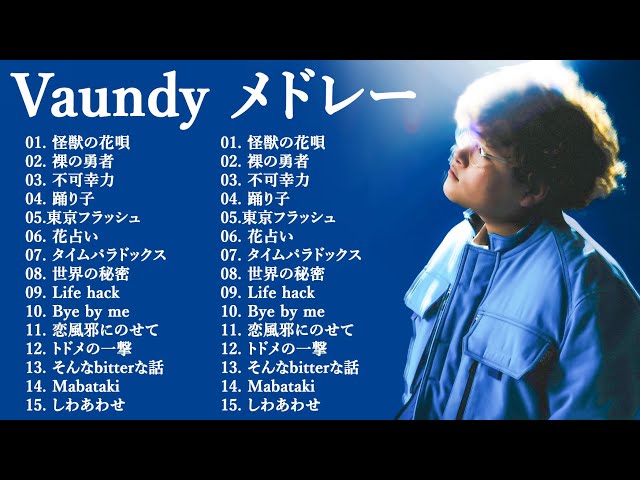 【広告なし】Vaundyメドレー // Vaundy ベストソング 2024 || Vaundy ヒット曲メドレー 2024🎵 Vaundy 人気曲メドレー class=