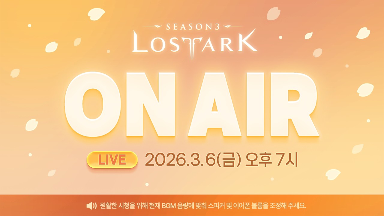 [LIVE] 로스트아크 On Air l 2026.3.6 19:00