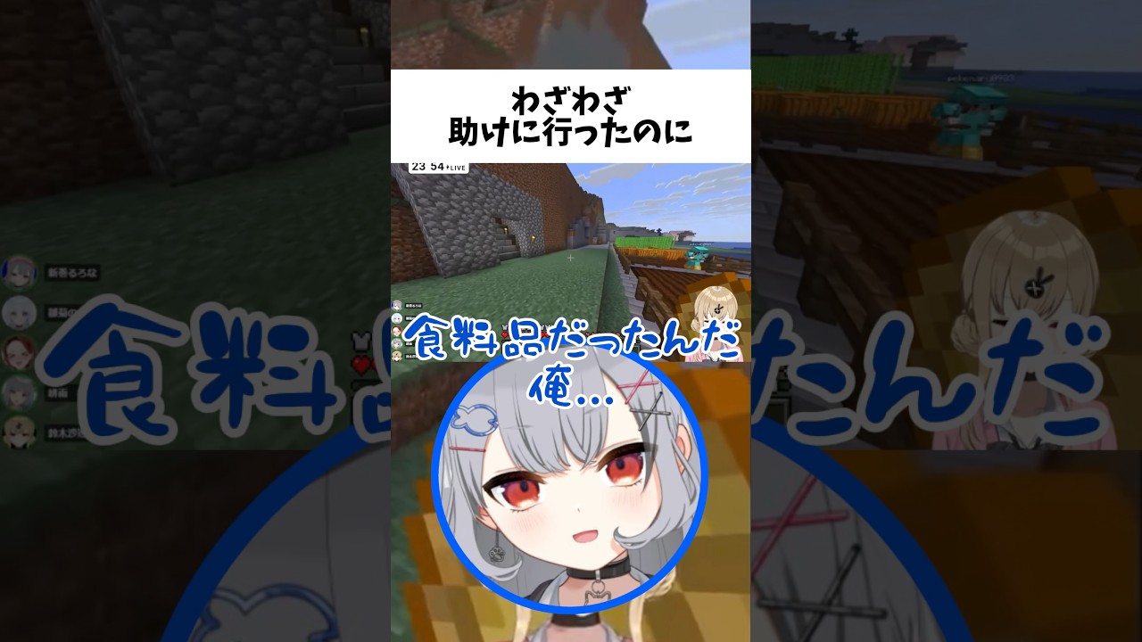 裏切り合いが止まらない #vtuber #パレデミア学園 #マイクラ