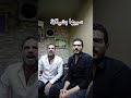 سيبها بــــشياكه يا سيسي