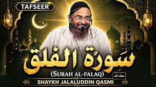 Surah Al- Falaq ll Tafseer By Shaikh Jalaluddin Qasmi Hafizahullah