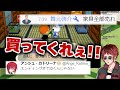 最終回なのに借金が返せない天開司に差し押さえを提案する舞元啓介と涙が止まらないアンジュ・カトリーナ