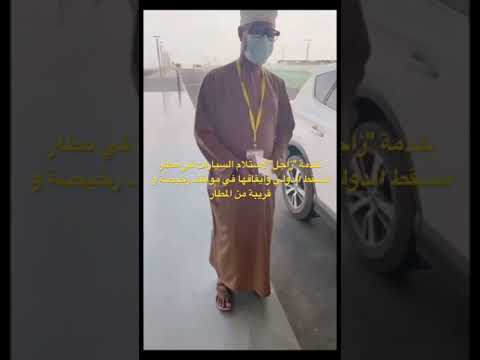 معقولة هذي الخدمة موجودة في عمان