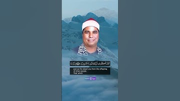راحة للقب الشيخ محمد الليثي #القران_الكريم #اكسبلور #دويتو #القارء #تيك_توك #تلاوات #المنشاوي #duet