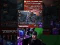 鉄拳8咄嗟の判断でアドリブリーサルを決めるばれちーchww【TEKKEN8】 #Shorts #tekken8 #steve #鉄拳8 #ゲーム実況