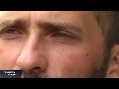 Вісті. Підсумок тижня. 10-09-2023