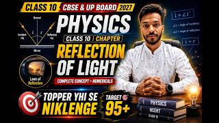 L-3 Reflection Of Light Class X Physics By Aditya sir CBSE and UP Board #physics #lakshya #viral