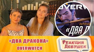 :    -    Overwatch. 