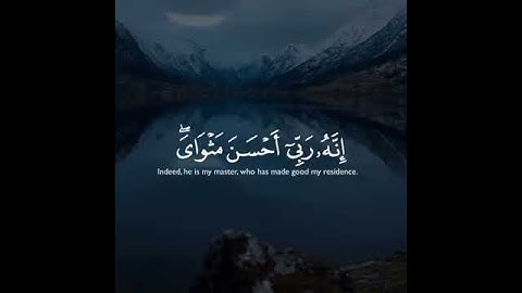 قرأن كريم بصوت القارئ اسلام صبحي تلاوة خاشعة ارح قلبك ♡ حالات واتس اب ستوريات قرآن || Quran status