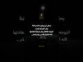 قصة رجل ندم لانه اهان زوجته ولم يعتذر لها اشترك بالقناة Quotes Explore اكسبلور قصص روايات حب قصة رجل ندم لانه اهان زوجته ولم يعتذر لها اشترك بالقناة Quotes Explore اكسبلور قصص روايات حب