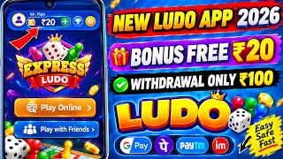 New Ludo Earning App Today ! Best Ludo Earning App 2026 ! Free Entry Ludo Earning App screenshot 1