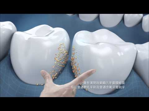 高露潔 備長炭牙膏 廣告 [HD]