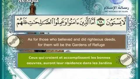 Quran translated english francaissorat 32 القرأن الكريم كاملا مترجم بثلاثة لغات سورة السجدة