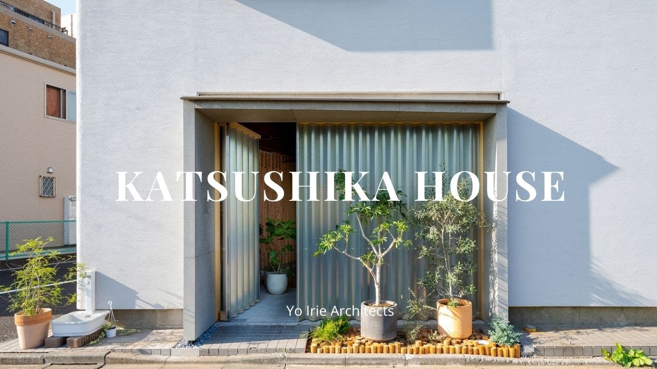 House in Katsushika: Renovation of a 30-Year-Old House into a Modern ...