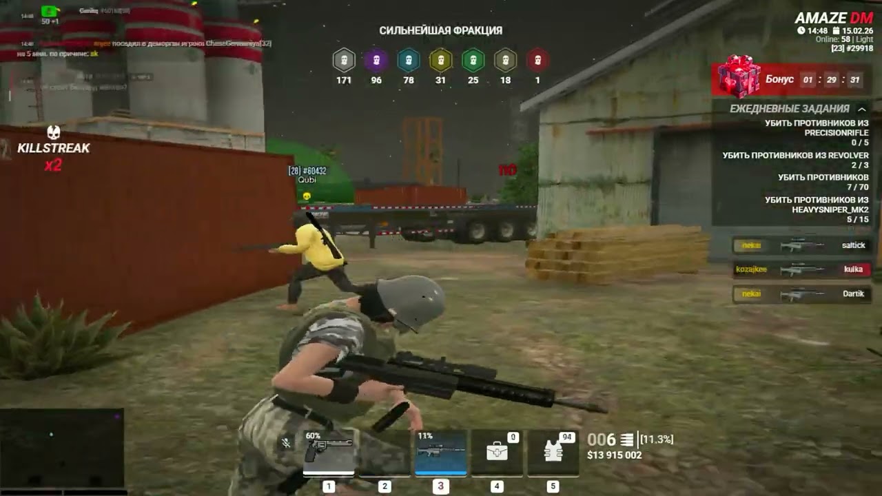 AmazeDM | highlights | Под вайбовый трек