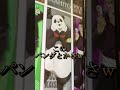 呪術廻戦のミリしら #ミリしら #呪術廻戦