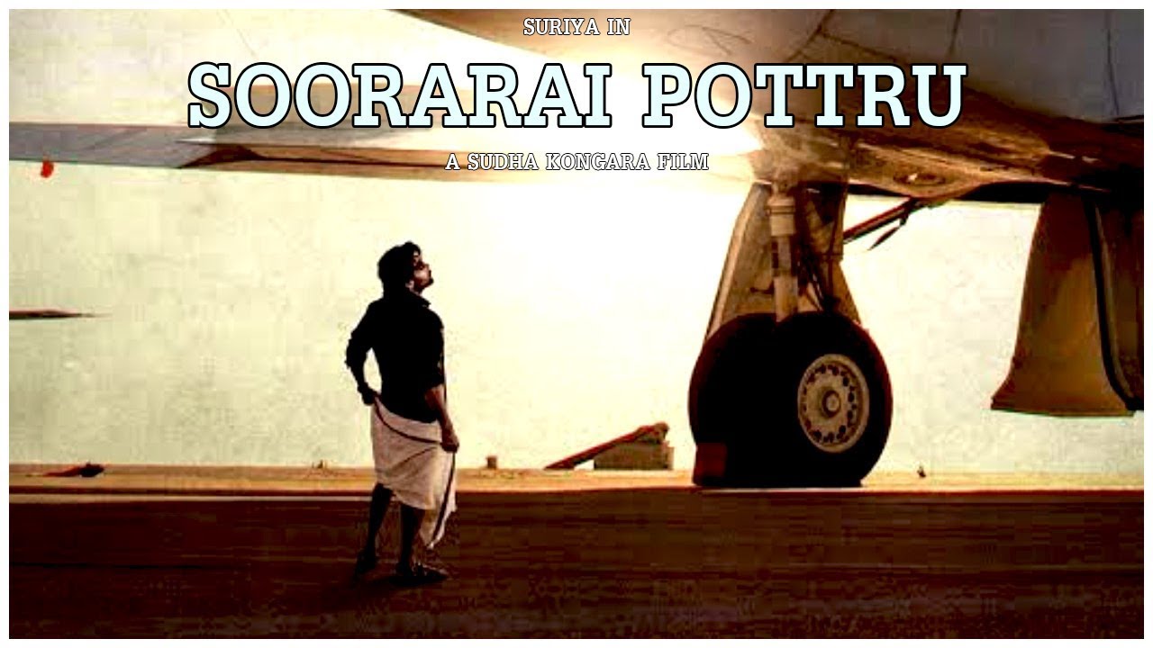 Soorarai Pottru (Suriya 38) Official Title Look Poster | Suriya | GV Prakash | Sudha Kongara