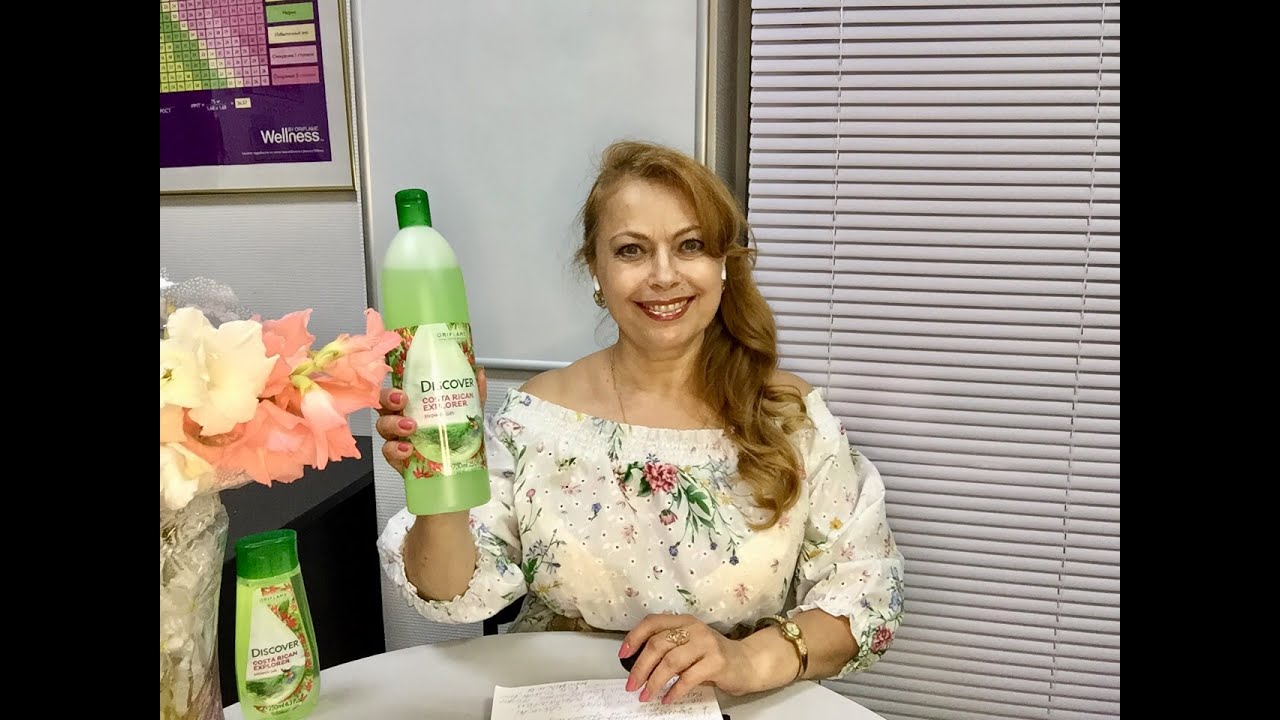 Начни сейчас! Елена Шумская. Я рекомендую то, что сама люблю! Oriflame ...