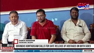 Maram Chadana Pot Peisinduna Thamlaga Mamal Henna Yonnaba Hotnariba Sing Asi Yengsinbiyu