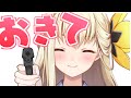 【初見さん大歓迎】この配信を見つけた選ばれし君と朝からお話ししたい!♡#朝ちろ