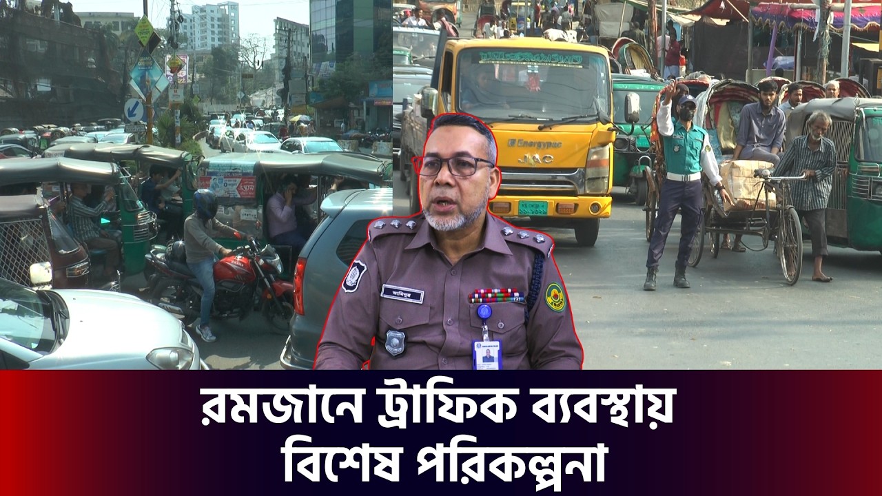 ইফতারের আগে নগরজুড়ে তীব্র জ্যাম, ভোগান্তিতে নগরবাসী