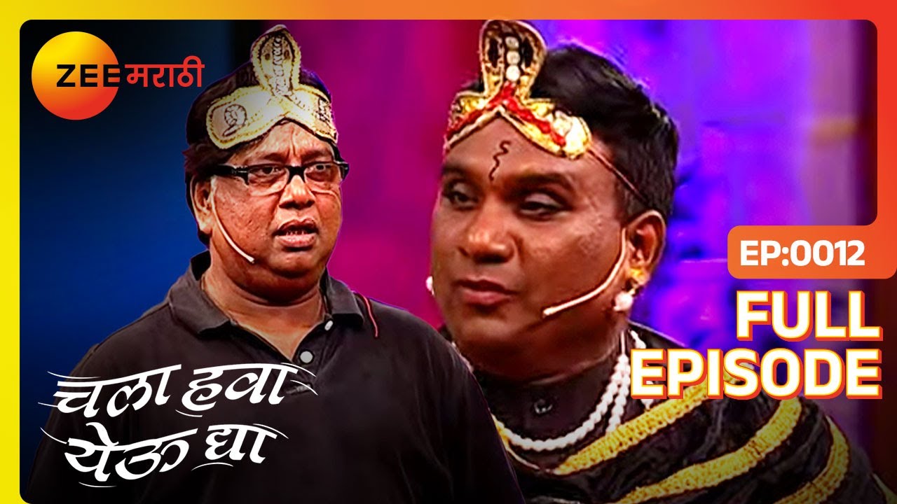 Kushal   Bhau    Chala Hawa Yeu Dya  Marathi Comedy  Zee Marathi