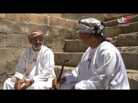 برنامج شبابنا يستضيف سالم بن سعيد الغافري وكيل فلج إدريس في ولاية عبري