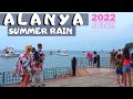 ALANYA SUMMER RAIN JUNE 2022 ! ALANYA WALKİNG TOUR ! ANTALYA TURKEY ! ANTALYA HOLİDAY 4K VİDEO