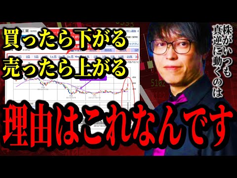 逆に動く明確な理由は？？買ったら下がる売ったら上がる...