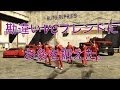 【GTA5】 勘違いVCフレンドにお灸を据えた。