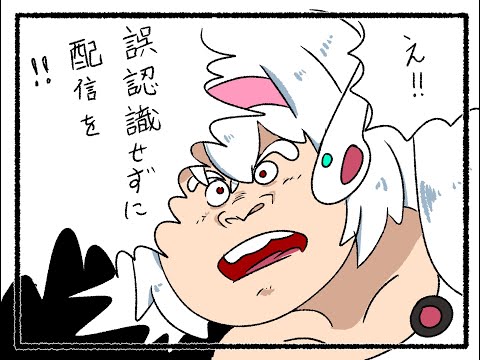 🐇🐇🐇🐇🐇250909【うさぎが運営してるVtuber】