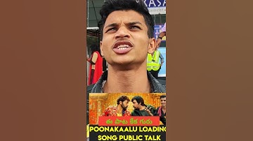Poonakalu Loading Song I Waltairveerayya I Mega Star Chiranjeevi I Ravi Teja IBobbyIDevi Sri Prasad
