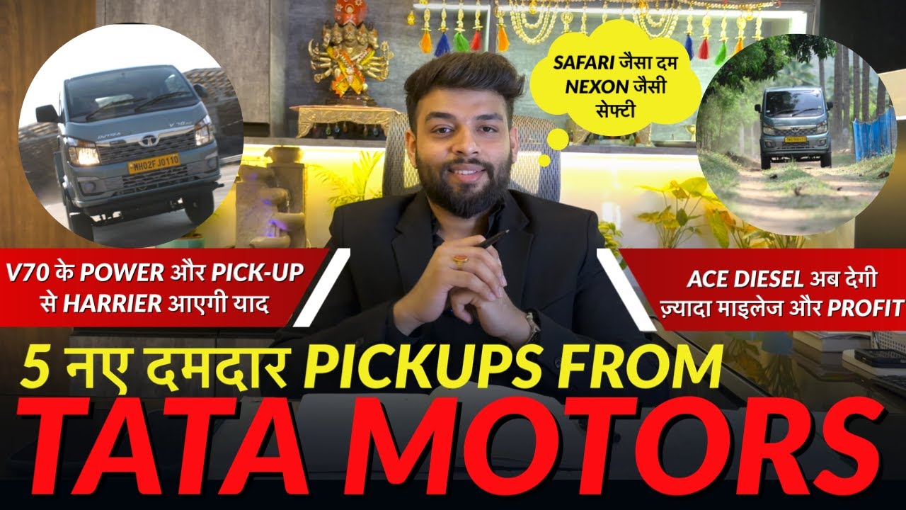 Tata Motors ke 5 Next generation Small Commercial Vehicles🛻 & Pickups