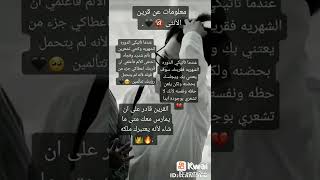 ماذا يفعل معاك قرينك عندما تاتيكي الدوره الشهريه 🔞