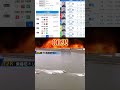 三国G1で馬場ちゃん信じたら大変なことに... #ギャンブル #パチンコ #ボートレース #競艇 #競艇予想 #競輪 #競馬 #パチスロ #住之江競艇 #馬場貴也