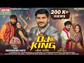 Dj king  mahendrasinh rajput  dj non stop songs  navratri special  ektasound