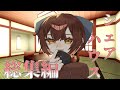 【ゆっくり茶番劇】 シェアハウスをするようです #総集編