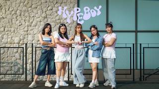 NewJeans (뉴진스) - 'Hype Boy' Dance Cover by Art Production from Indonesia