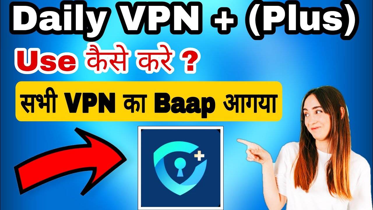 Daily VPN + Plus app kaise use Kare || How to Use Daily VPN plus app ||