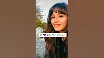 مسلسلات الممثله إيجه يشار 