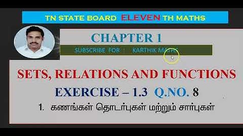 EXERCISE 1.3   Q.NO.  8 | 11TH MATHS TN | CHAPTER 1| SETS RELATIONS AND FUNCTIONS |TM/EM