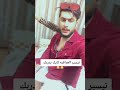 تيسير العراقيه لبسي ملابسج 