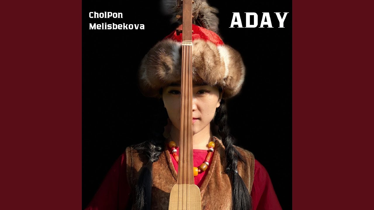Aday
