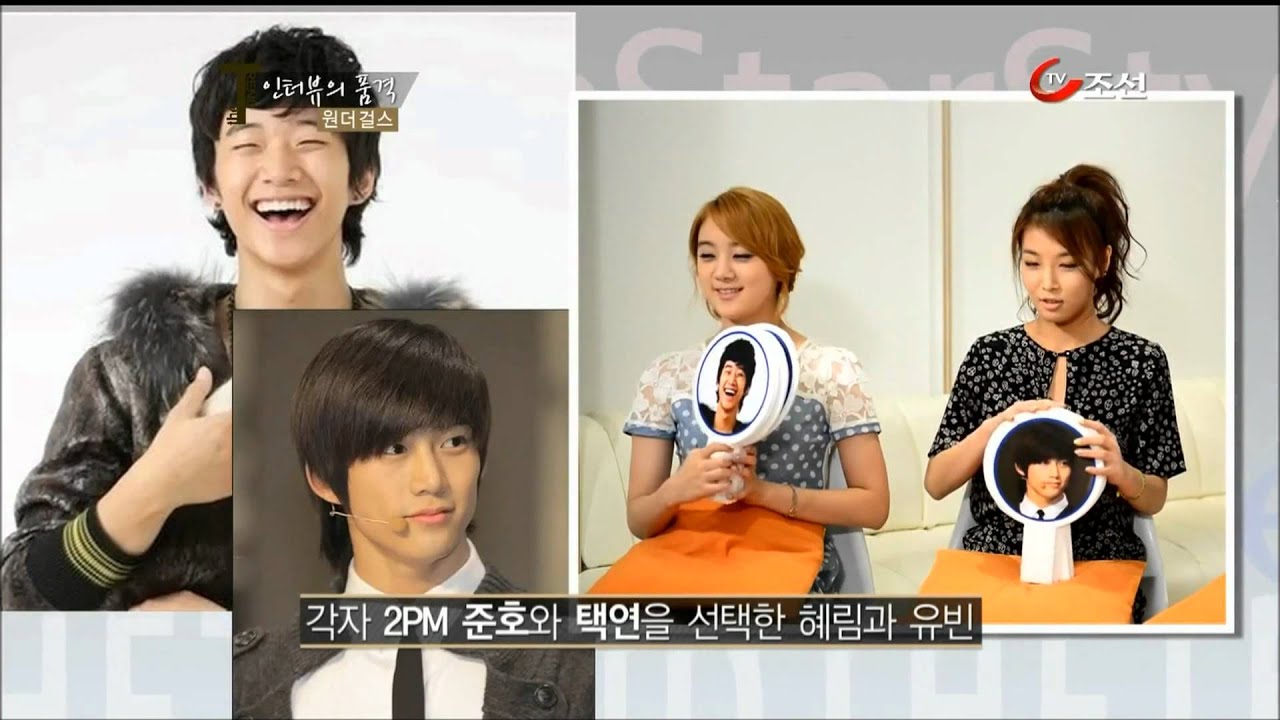 Wonder Girls' Ideal Man among JYP Nation (ENG)