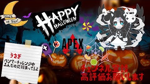 【APEX参加型]ハンマーが取れない配信者のチャンネルはこちらです　#apex #apexlegends #apex参加型#エーペックス　#女性実況　#女性配信 #live