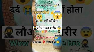 🥷How is possible 🤫⏩