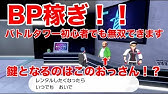 ホイップポップ 入手場所 攻略 ポケモン ソード シールド ポケモン剣盾 Youtube