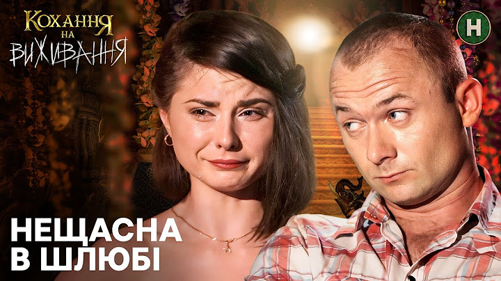 Христина повинна заслужити похвалу чоловіка – Кохання на виживання