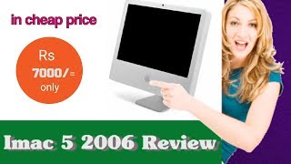 imac 5 2006 review Hindi/urdu