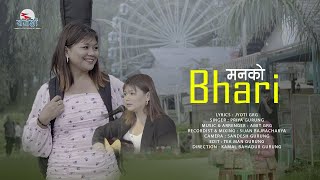 New Nepali Song Man Ko Bhari lll Priya Gurung lll Yajamro Entertainment